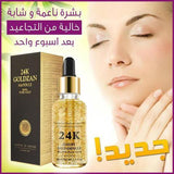 24K GOLDZAN