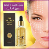 24K GOLDZAN