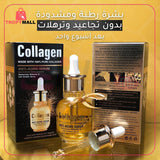 USA COLLAGEN SERUM