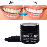 معجون أسنان المعجزة